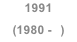 1991 (1980 -   )